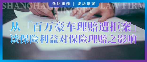 劲达推文-4月推-谈法说案_首图_06_200k.jpg